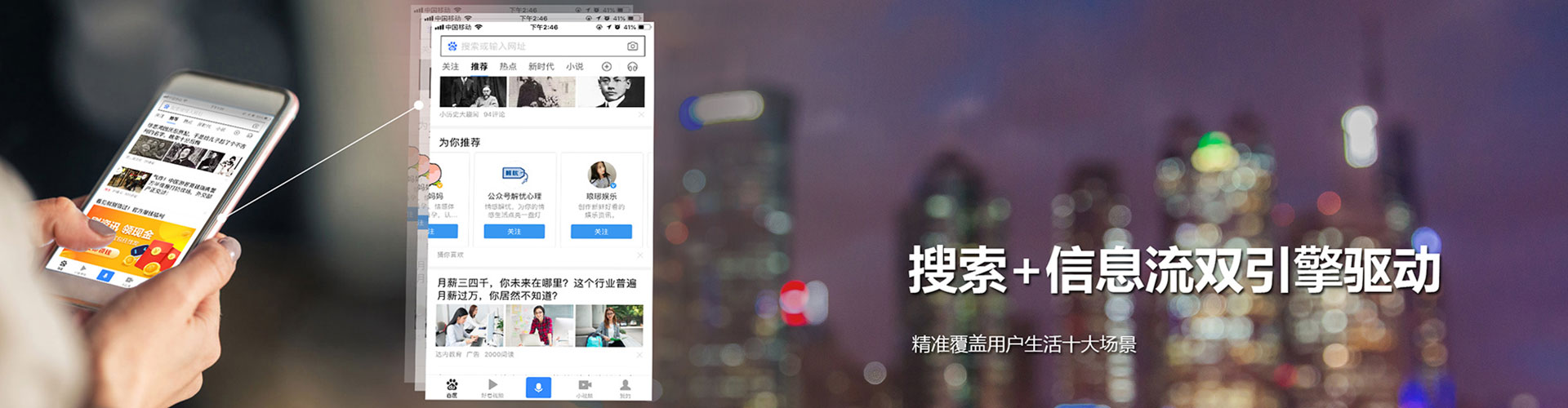 南沙百度推广竞价