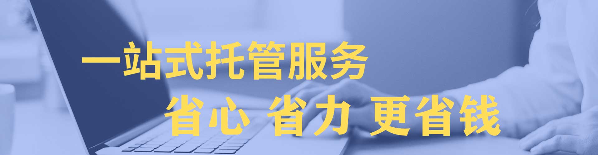 南沙竞价开户推广