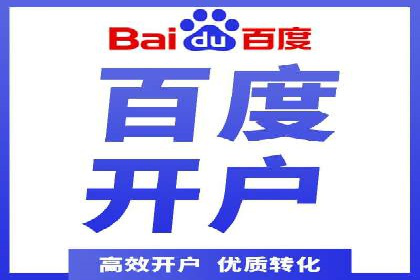 百度搜索推广案例分享：助力企业品牌知名度提升